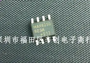 

MAX6250BESA