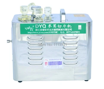 

medicine slicer, American ginseng slice machine ,ginseng slice device,tools