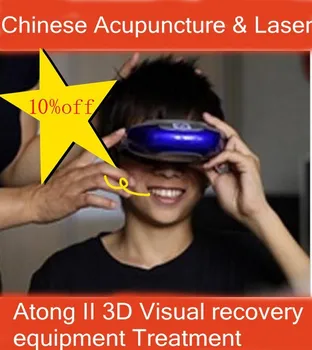 

Acupuncture Laser Eye Massager , atong II 3D Visual recovery equipment Treatment of myopia instrument