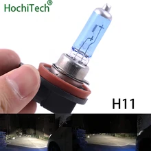 Высокое качество H11 галогенная лампа 6000K 12V 100W 55W 3000лм ксеноновая темно-синяя супер белая кварцевая стеклянная Автомобильная заменяемая лампочка для фар