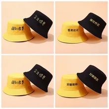 Новая Двусторонняя одежда Рыбацкая шляпа Женская индивидуальная вышитая шляпа котелок Мужская весенне-летняя хлопковая Складная Солнцезащитная Панама бини