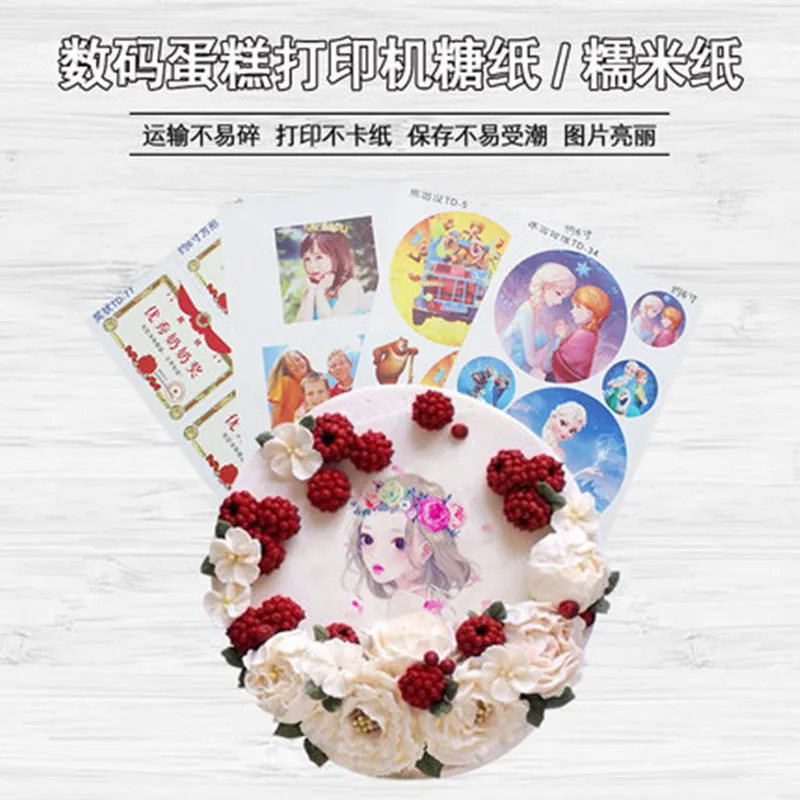 25sheets Rice Sugar Transfer Printing Paper A4 Size Blank For Cake Chocolate Food Print Onto Edible Ink Thick White