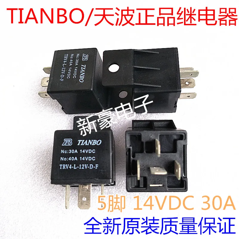 2 шт./лот новый 4pin 14VDC 40A нормально закрытый автомобиль|car relay|normally closed relay40a relay |