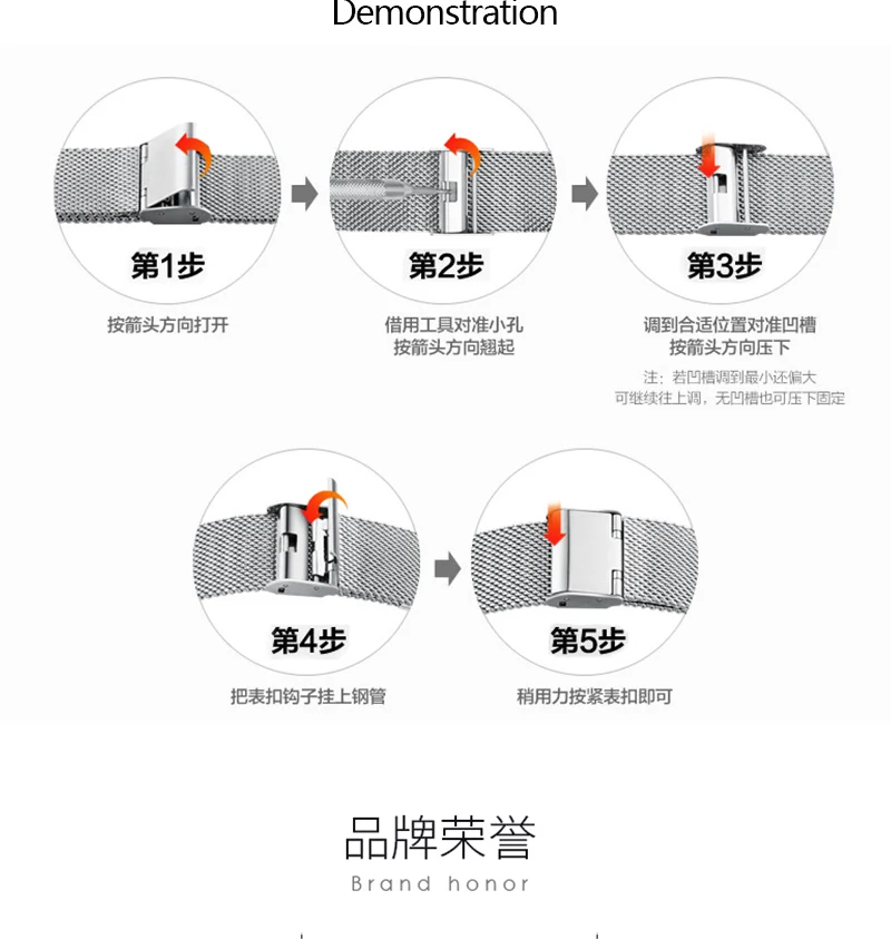 网带1870b_19