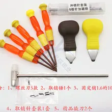 Складной автомобильный чехол с пультом дистанционного управления, инструмент для разборки, слесарные инструменты, горячая Распродажа, ремонтные комплекты