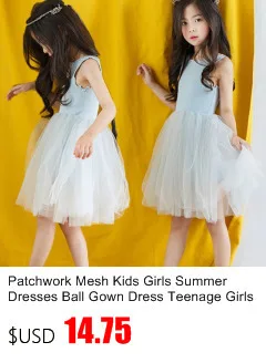 Длинное подростков Детские платья для девочек 10 лет платье без рукавов принцессы для больших девочек Детские вечерние сетки лоскутное Костюмы От 2 до 16 лет