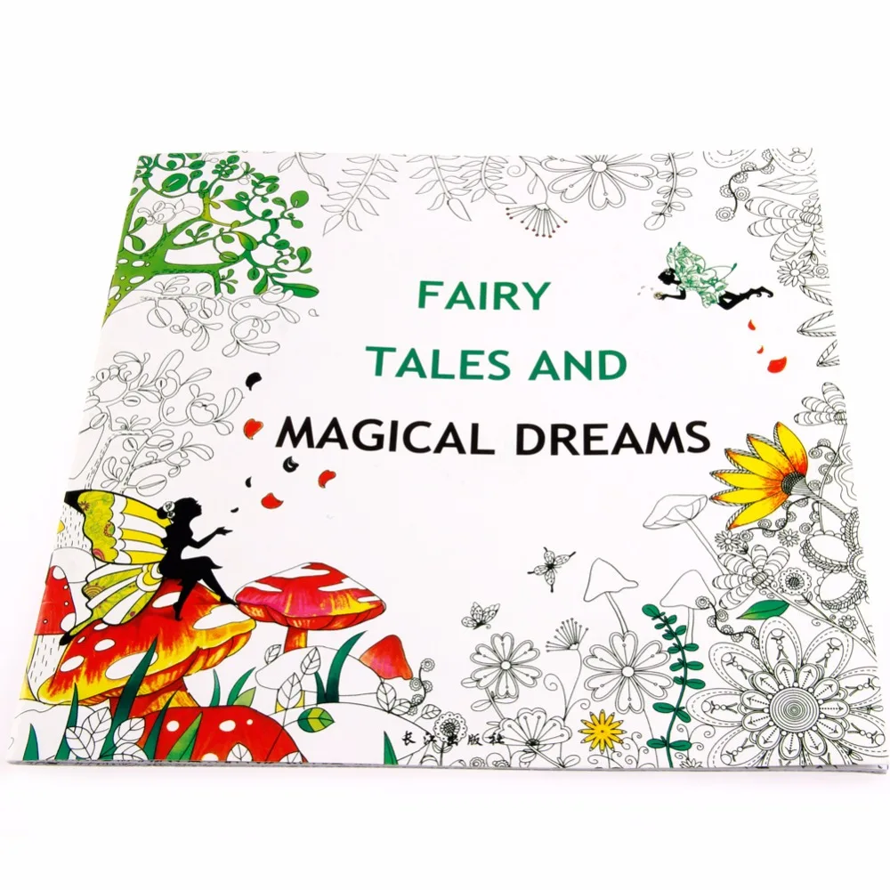 25*25 см сказки и волшебные сны для детей и взрослых граффити-раскраска