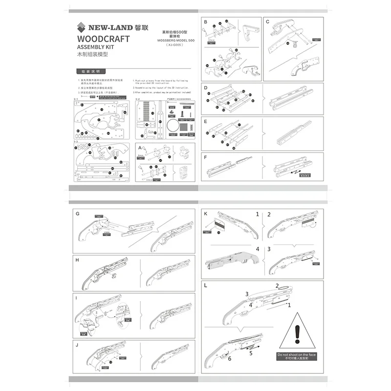 3D деревянные головоломки лазерной резки модель здания наборы Mossberg пистолет с резиновой лентой стрельба игрушка для взрослых мальчиков с 18 шт