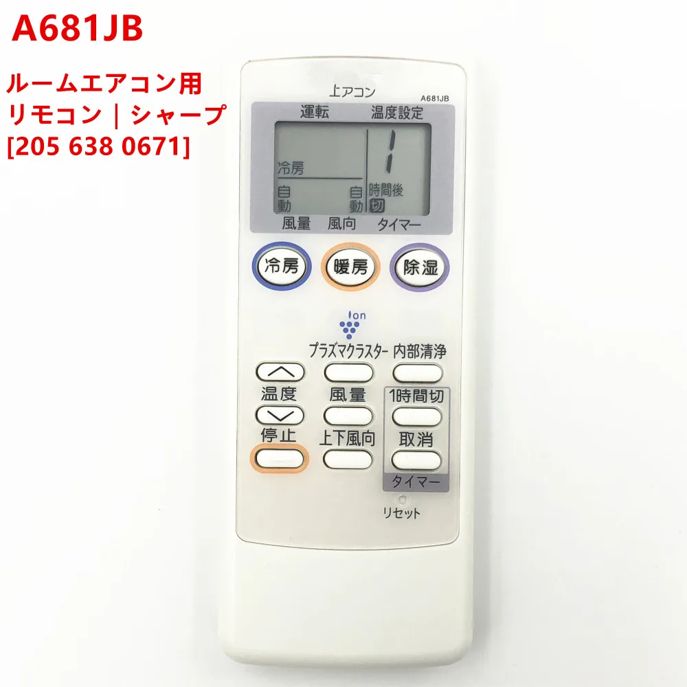 NEW ORIGINAL AC REMOTE CONTROL CRMC A681JBEZ A681JB 2056380671 FOR