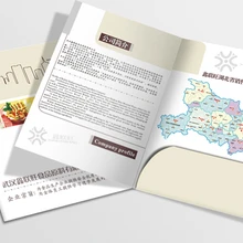 Бумажная папка Презентация провести A4 бумага(бесплатный дизайн, нужен ваш логотип и детали