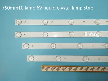 

750mm10 lamp 6V LED LCD TV backlight general purpose lamp copper substrate TV lamp bar