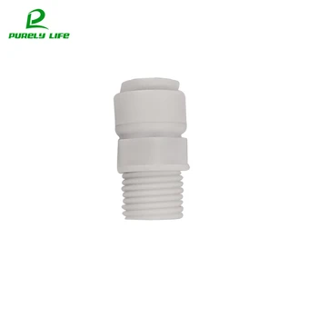 

No buckle Water purifier water Threaded joints/ connector,1/4" External thread to 1/4" fast joint Water purifier direct connect