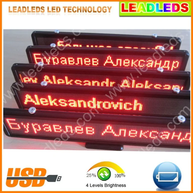 

12v Car Led Sign Scrolling advertising Message Russian Display Board Multi-purpose Programmable Rechargable Built-in Battery