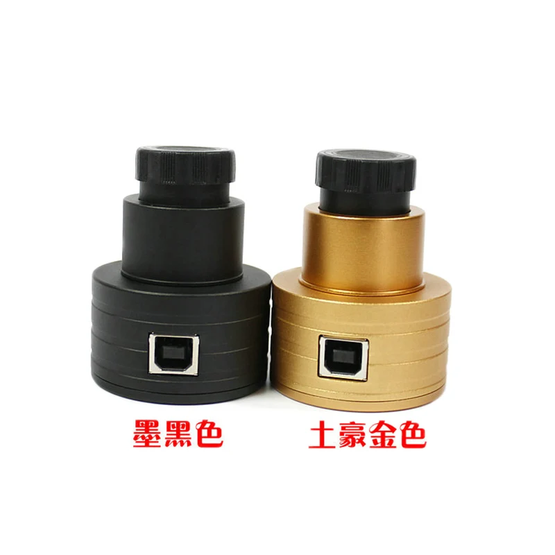 

Datyson General 0.91"/1.25" 31.7mm Smart Webcam 2MP USB Astronomical Telescope Microscope Electronic Eyepiece TTX-650