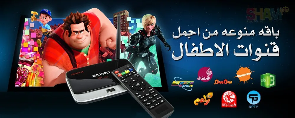 Free Shipping My Tv Arabic Iptv Box Bein Sports Osn Mbc Etc Android Smart Quad Core Tv Box Wifi Receiver Better Than Lool Box Box Timer Box Sweetbox Tissue Aliexpress