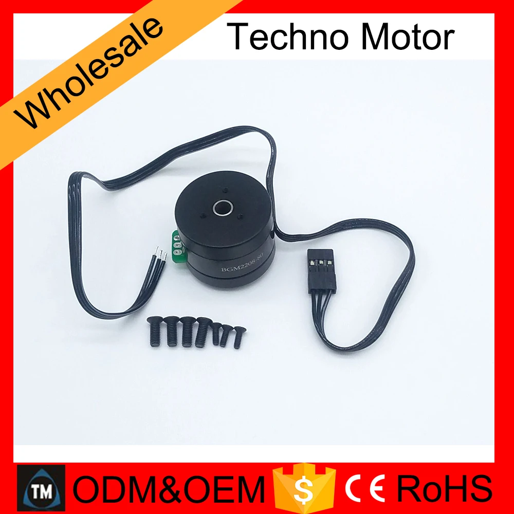 Высокопроизводительный бесщеточный карданный мотор BGM2208 80|motor timer|motor solarmotor condenser |