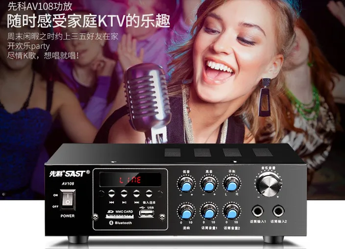 AV-108 Built-in Bluetooth 5.1 Home KTV conference amplifier Professional speaker KTV karaoke ok audio amplifier AV-108 Built-in Bluetooth 5.1 Home KTV conference amplifier Professional speaker KTV karaoke ok audio amplifier