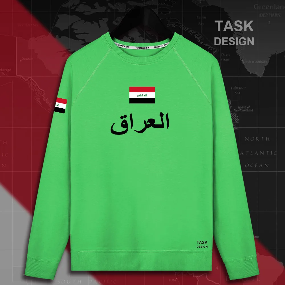 HNat_Iraq01_MA01green