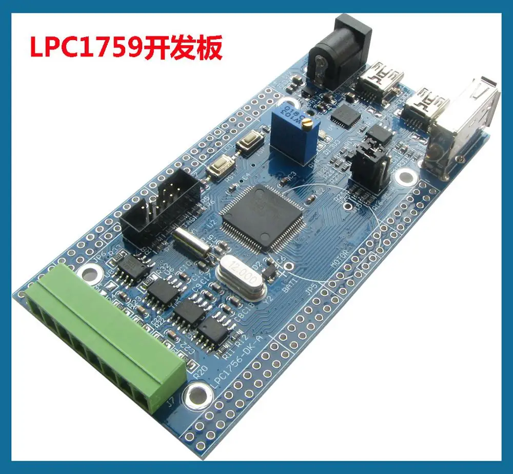 Для NXP LPC1759 макетная плата Cortex-M3 USBHOST, вы можете подключить U диск, USB клавиатуру, может SD