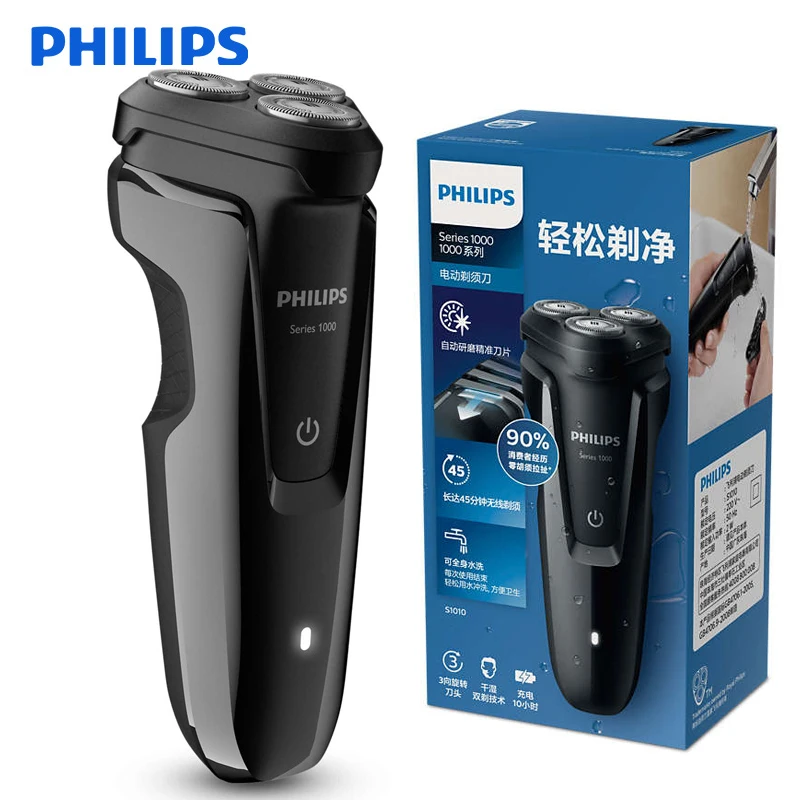 Оригинальная Электрическая Бритва Philips S1010 с моющимися тремя плавающими