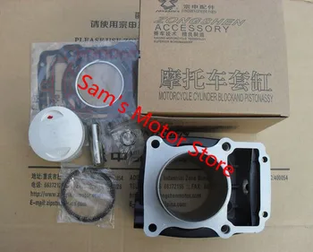 

Water Cooled Cooling ZONGSHEN ZS SB250 Motorcycle Cylinder Kits With Piston And Pin