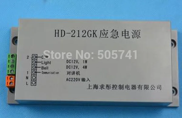 Лифтовая аварийная источника питания HD-212GK HD412-GK | Электронные компоненты и