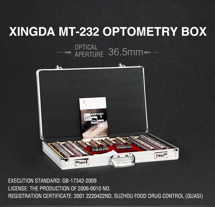 Xingda-MT-232-optometry-box_01