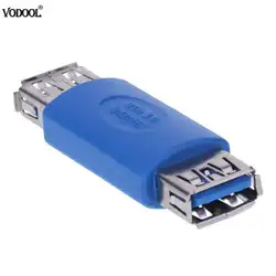 Половина Обложка USB 3,0 для Женский USB 3,0 Женский Кабель-адаптер разъем 480 Мбит/с высокой Скорость USB3.0 F/F конвертер для Тетрадь PC