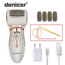 Электрический прибор для удаления мозолей-более мощный, чем инструмент для ухода за ногами на батарейках