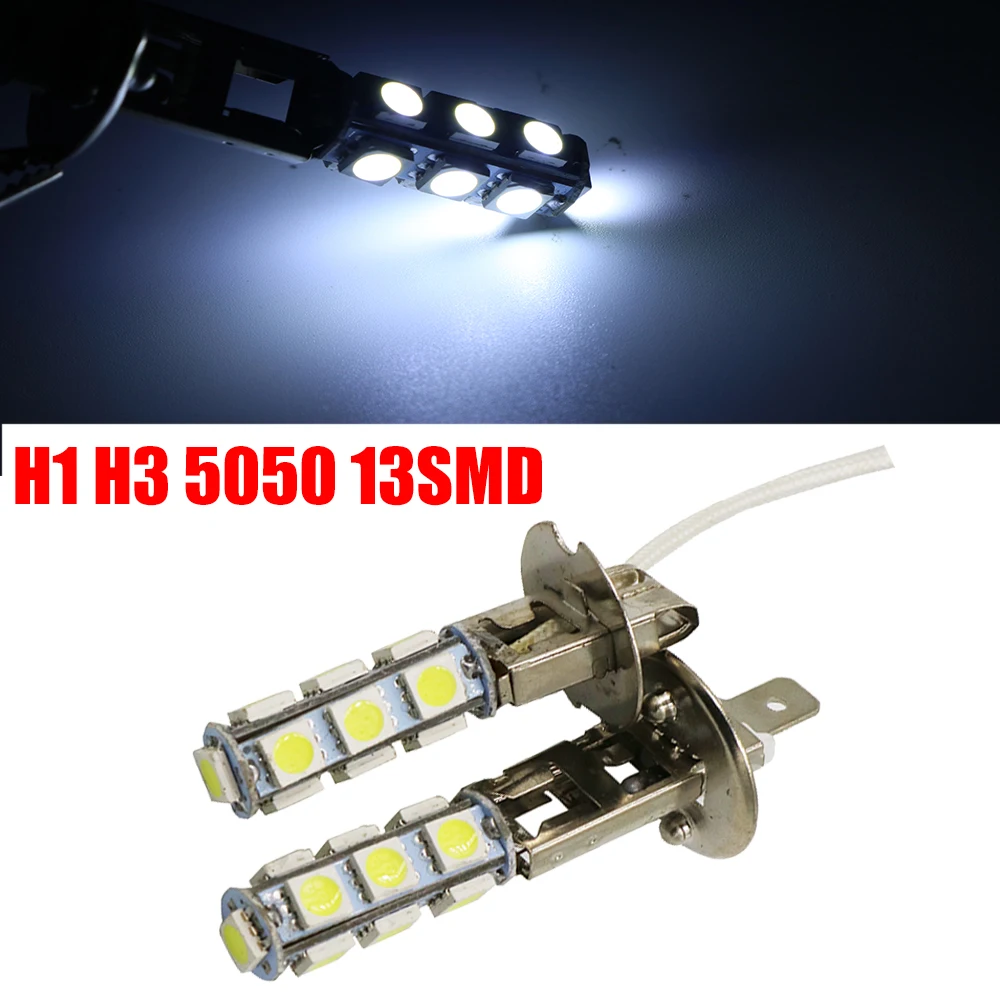 YSY авто-Стайлинг H1 H3 5050 SMD 13 светодиодный 12V 24V Авто ближнего света лампа для