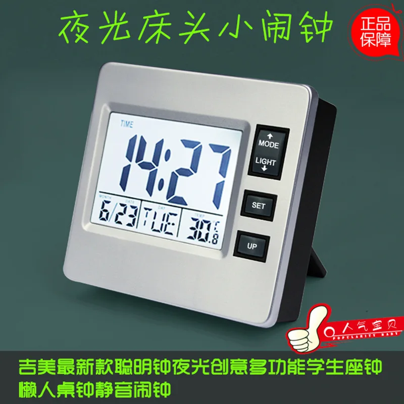 

Smart Alarm Clock Digital Creative Luminous Destop Clock with Night Light