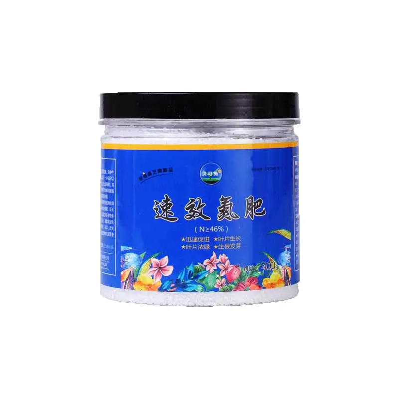 

400g quick-acting nitrogen fertilizer, urea fertilizer, foliage plant, family gardening potted plant