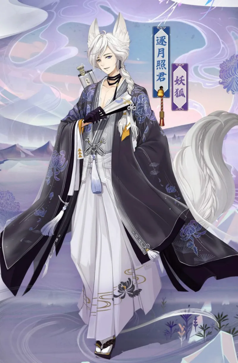 Cos Onmyoji Yohko маскарадный костюм Onmoji Arena костюмы для косплея лисы Skin Month Moon одежда в