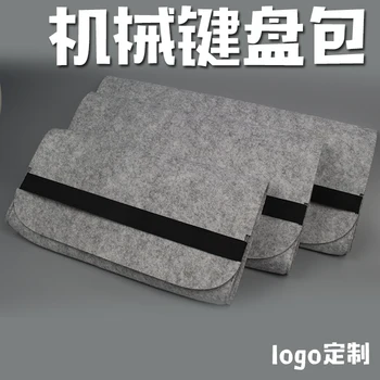 

Mechanical keyboard bag cherry electric bag filco 104 for for PIRATE SHIP magic of duck keyboard Receive the bag