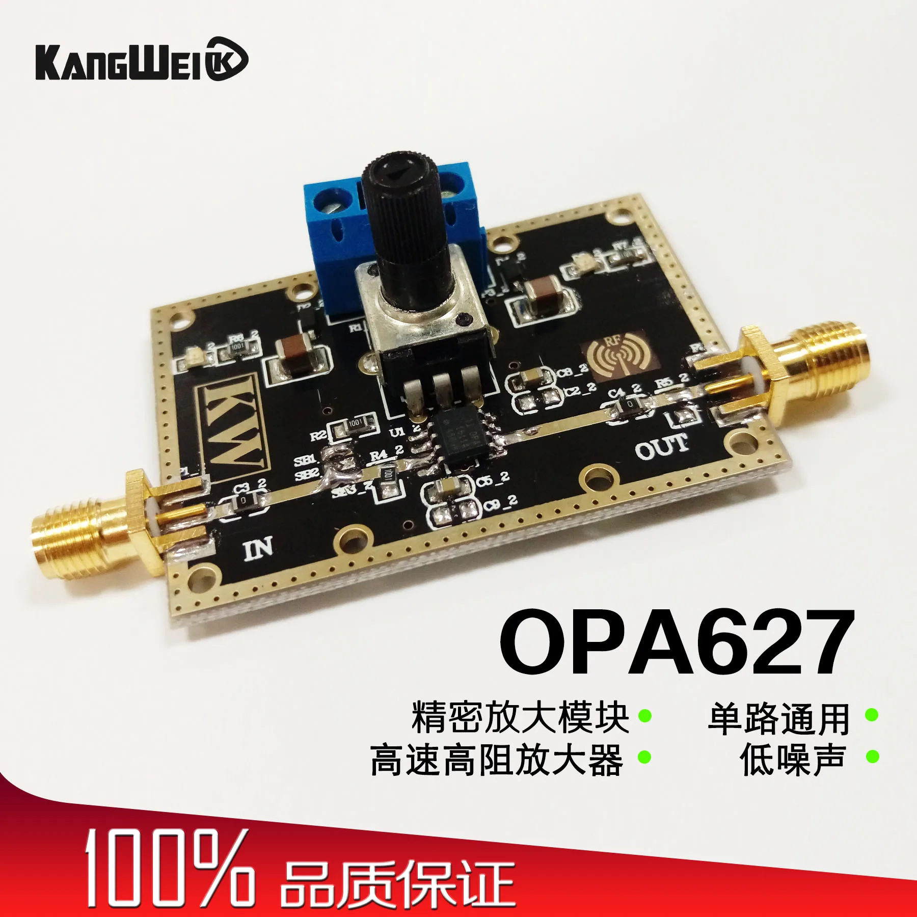 

OPA627 Precision Amplifier Module High Speed High Resistance Amplifier Single Channel General Operational Amplifier