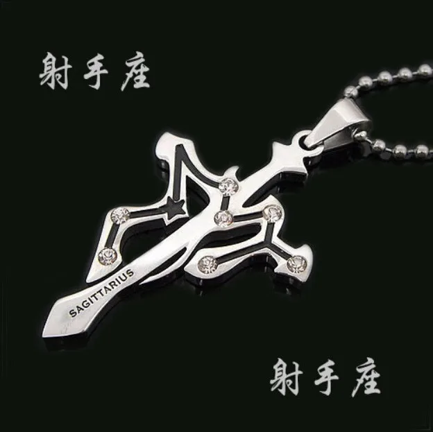 射手座