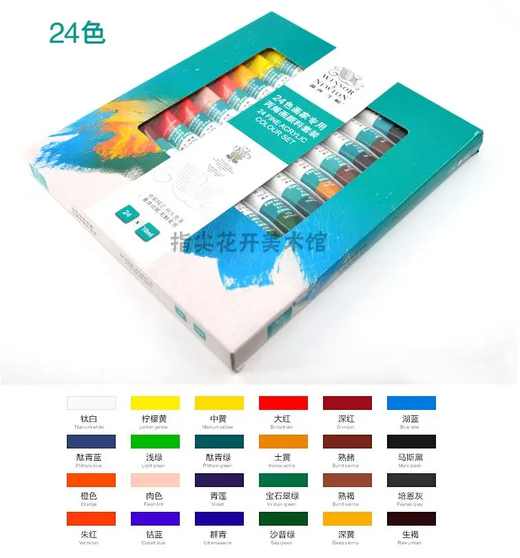 

Winsor Newton Fine Acrylic Color Set 24 Colors Paints Artist Professional 10ml Tube