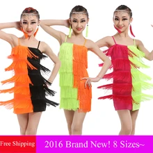 Коктейльное платье для танцев, детские танцевальные костюмы для самбы для девочек, стандартный латинский бахрома с кисточками, платье для детей, сальса/танцевальная одежда для танго