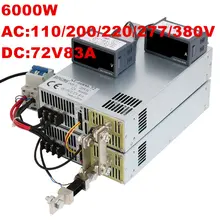 6000 W 72 V блок питания 72 V 83A 0-5 V(0-10 V) аналоговый контроль сигнала 0-72 V Регулируемый источник питания 72 V 6000 W AC к DC ВКЛ/ВЫКЛ