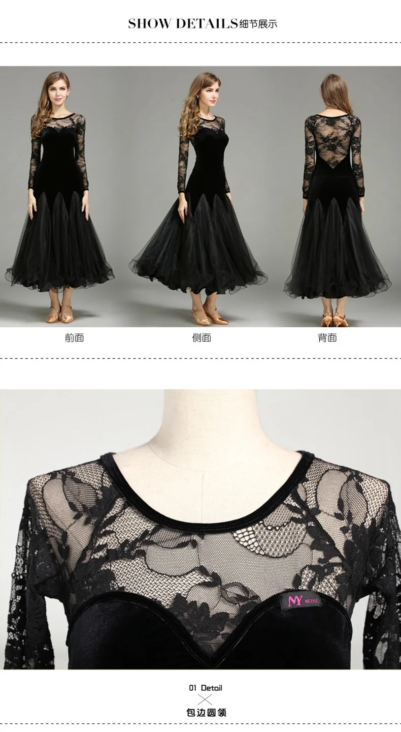 Черные Бальные платья стандартная одежда для бальных танцев конкурс стандартное танцевальное платье вальс Танго фокстрот платье для социальных танцев