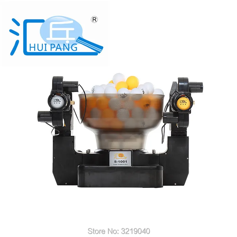 

HUIPANG S-1001 Table Tennis Robot/Machine Portable Economical Mulfunctional Good Partner For Practice