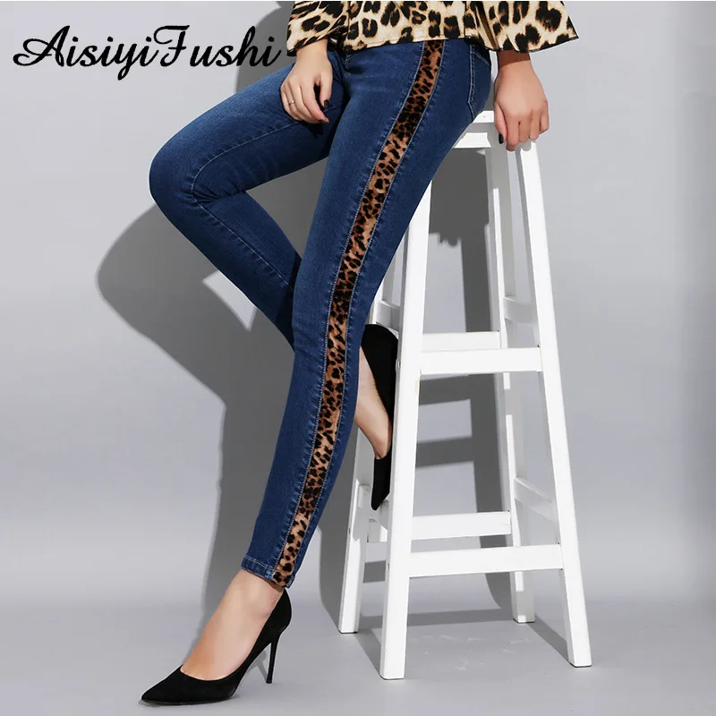 

Woman High Waist Push Up Leopard Print Jeans With Belt Denim Skinny Jeans With Stripes Femme Women Pants Women's Trousers