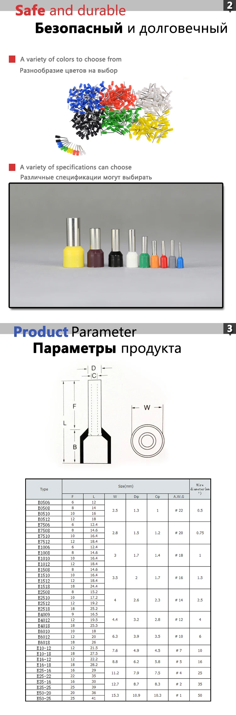 20/50/100 шт E6012 труба изоляционные терминалы AWG 10 изолированный кабель провод 6.0mm2 разъем изоляционные обжимной терминал для подключения