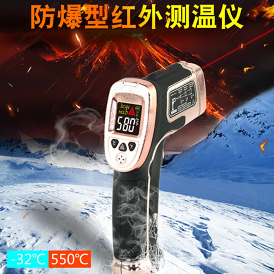 

AM590 Explosion-proof Infrared Thermometer Safety Non-contact Color Screen