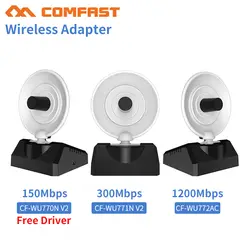 Comfast USB WiFi адаптер 150-1300Mbps USB3.0 802.11ac адаптер междугородние Wi-Fi приемник радар антенны двухдиапазонный беспроводной передачи