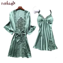 Новинка, шелковый халат, набор из двух частей, женский халат, весна-лето, атласный комплект одежды для сна, кружевные сексуальные халаты, женская одежда для сна