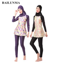 Женский мусульманский Мусульманский купальник одежда для плавания раздельный консервативный купальный костюм с длинными рукавами женская одежда для плавания скромная купальная одежда религиозная