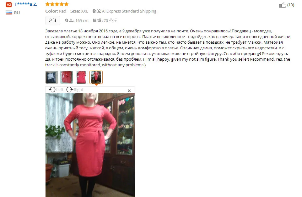 QQ20170421154400_