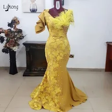 Африканские кружевные платья русалки для выпускного вечера желтые жемчужины длинные платья для выпускного вечера Fshion Aso Ebi перо Формальное вечернее платье размера плюс на шнуровке