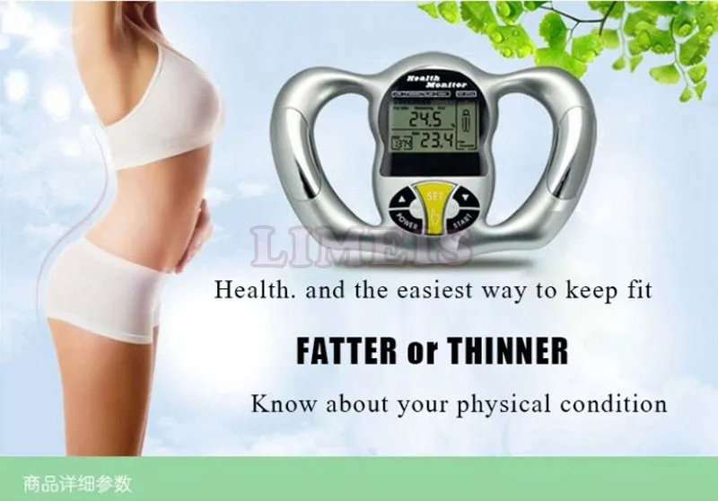 body fat caliper skin fold analyzer 1